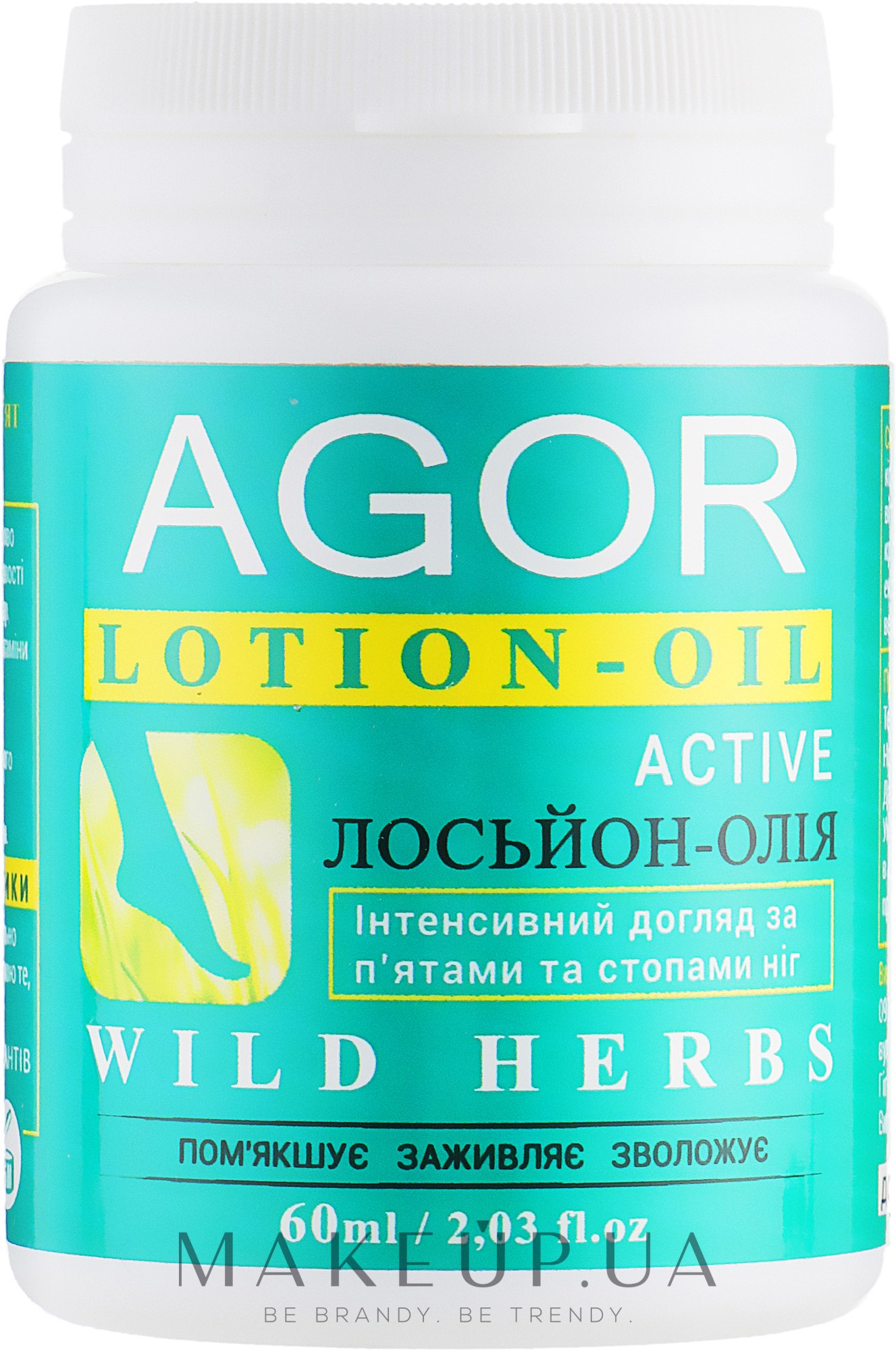 Лосьйон-масло для стоп і п'яток - Agor Lotion-Oil Wild Herbs — фото 60ml