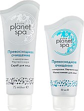 Духи, Парфюмерия, косметика Набор "Превосходное очищение" - Avon Planet Spa (scrub/75 ml + mask/50)