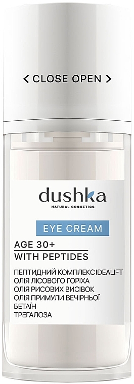 Крем для кожи вокруг глаз с пептидами - Dushka Eye Cream — фото N1