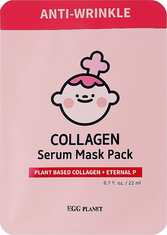 Разглаживающая маска для лица с коллагеном - Daeng Gi Meo Ri Egg Ri Planet Collagen Serum Mask Pack — фото N1