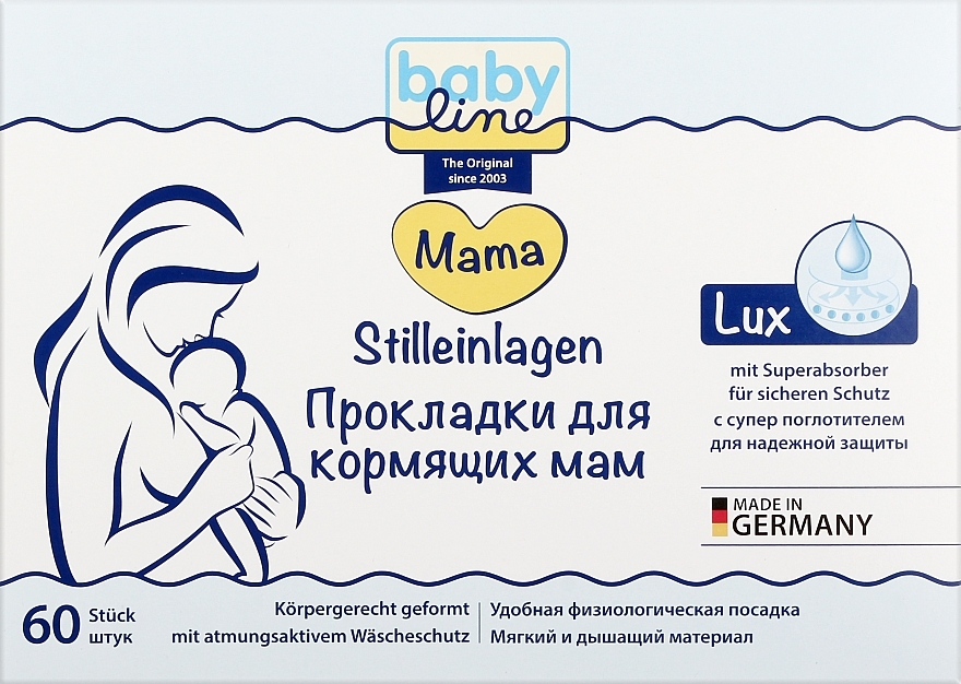 Прокладки для мам-годувальниць, із суперпоглиначем - Baby Line Stilleinlagen — фото N1