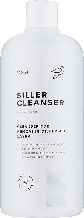 Жидкость для снятия липкости - Siller Cleanser  — фото N1