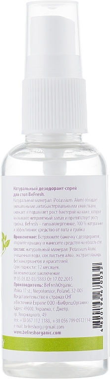 УЦЕНКА Дезодорант-спрей для стоп с экстрактом лаванды - BeFresh Organic Deodorant Spray * — фото N2