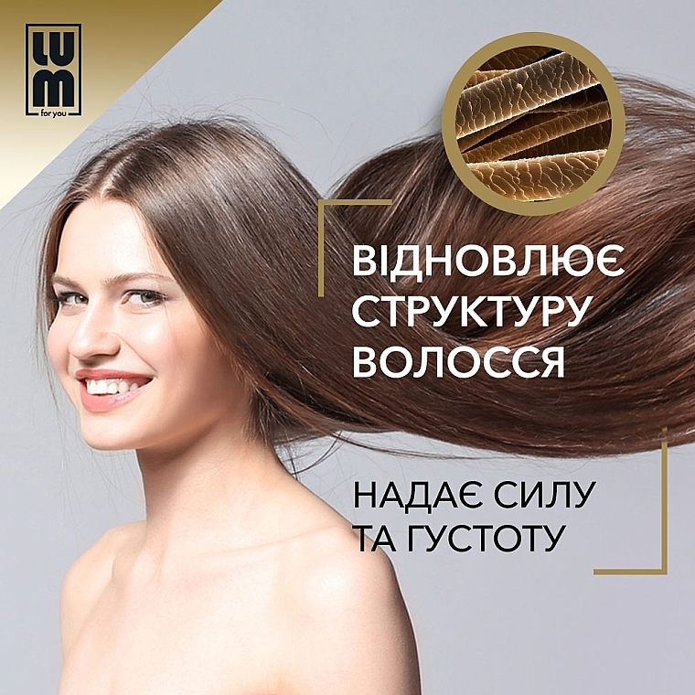 Коктейль для роста волос - LUM Cocktail For Hair №1 — фото N10