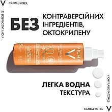 Сонцезахисний водостійкий спрей-флюїд для тіла, SPF30 - Vichy Capital Soleil Cell Protect Water Fluid Spray SPF30 — фото N6