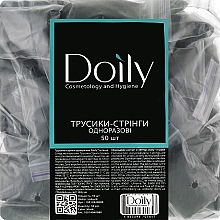 Трусики-стрінги жіночі зі спанбонду для спа-процедур, чорні - Doily — фото N1