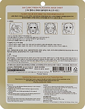 Відновлювальна маска з екстрактом плаценти - 3W Clinic Fresh Placenta Mask Sheet — фото N4