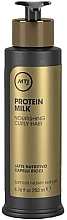 Духи, Парфюмерия, косметика Питательная маска для кудрявых и волнистых волос - MTJ Cosmetics Protein Milk