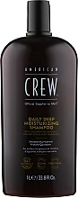 Парфумерія, косметика Шампунь для глибокого зволоження - American Crew Daily Deep Moisturizing Shampoo *
