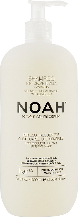 Зміцнювальний шампунь з лавандою - Noah — фото N3