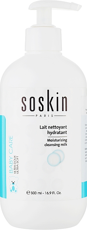 УЦІНКА Зволожувальне дитяче очищувальне молочко - Soskin Baby Care Moisturizing Cleansing Milk * — фото N1