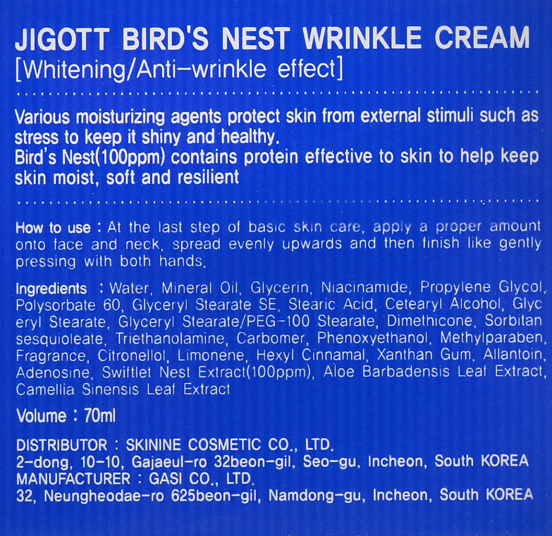 Антивозрастной крем с экстрактом ласточкиного гнезда - Jigott Bird`s Nest Wrinkle Cream — фото N3