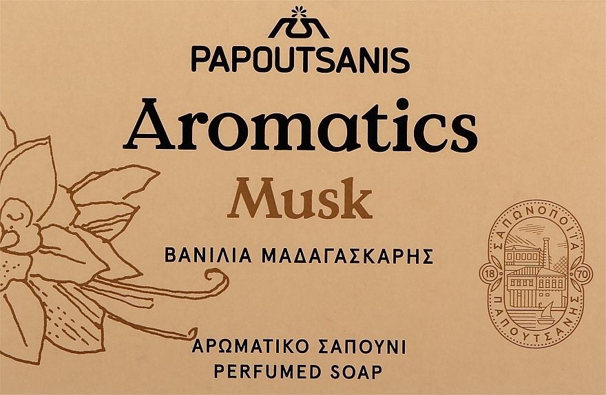 Парфумоване мило "Білий мускус" - Papoutsanis Aromatics Bar Soap