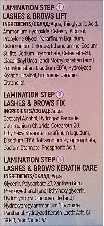 УЦЕНКА Набор для ламинирования ресниц и бровей - Nikk Mole Perfect Lamination Sistem * — фото N3