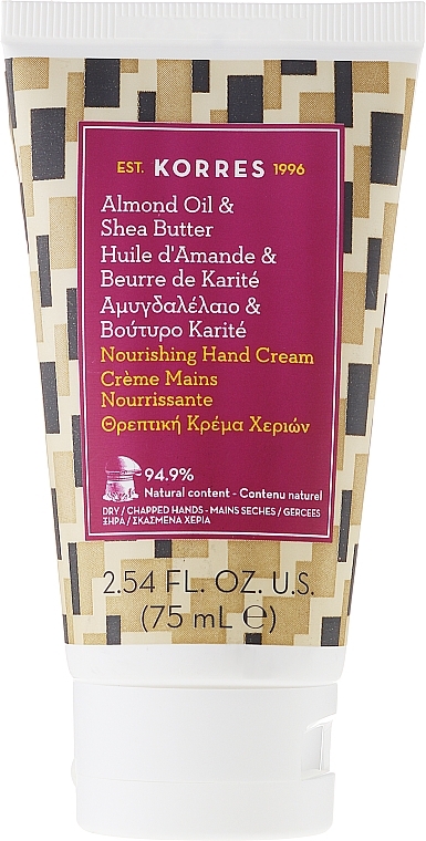 ПОДАРУНОК! Живильний крем для рук з мигдалевою олією та маслом ши - Korres Nourishing Hand Cream — фото N1