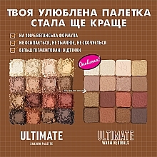 Палетка з 16 відтінків тіней для повік - NYX Professional Makeup Ultimate Shadow Palette — фото N4