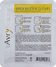 Манікюрні рукавички з маслом ши - Avry Beauty Shea Gloves Shea Butter — фото N3