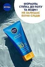 УЦІНКА Сонцезахисний крем-гель "Захист та сухий дотик" SPF 30 - NIVEA SUN Protect & Dry Touch * — фото N5