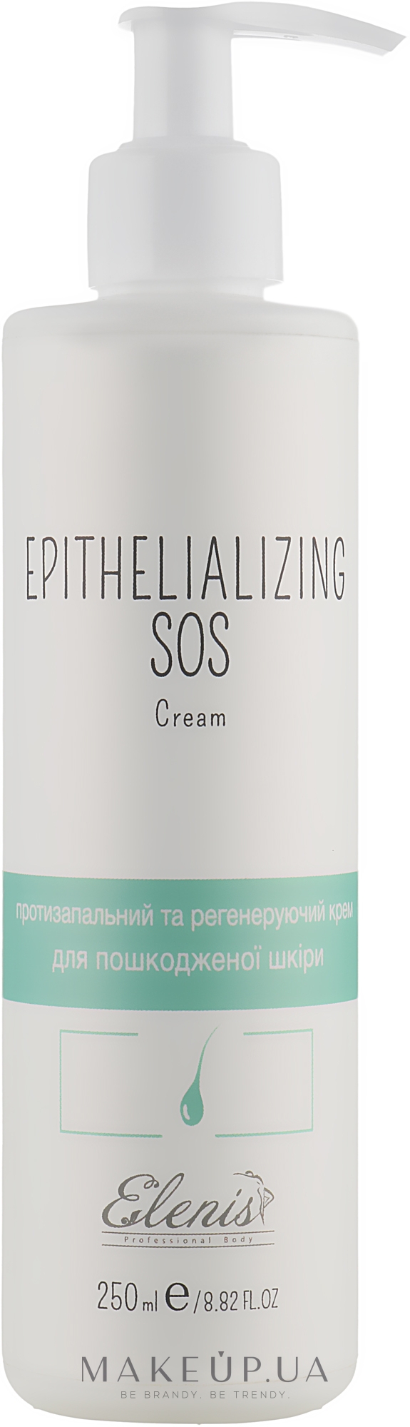 Заживлювальний епіталізувальний SOS-крем для тіла - Elenis Epithelializing SOS Cream — фото 250ml