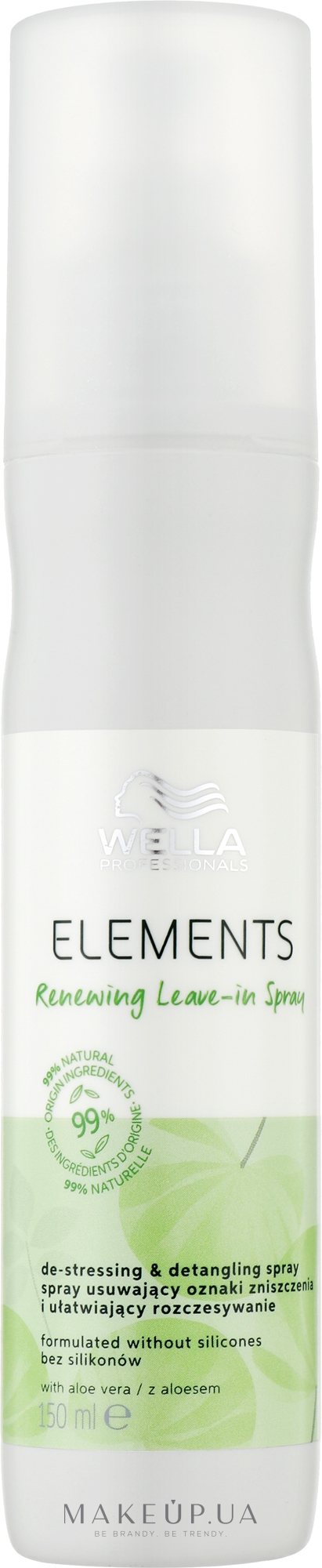 Несмываемый восстанавливающий спрей для волос - Wella Professionals Elements Renewing Leave-In Spray — фото 150ml