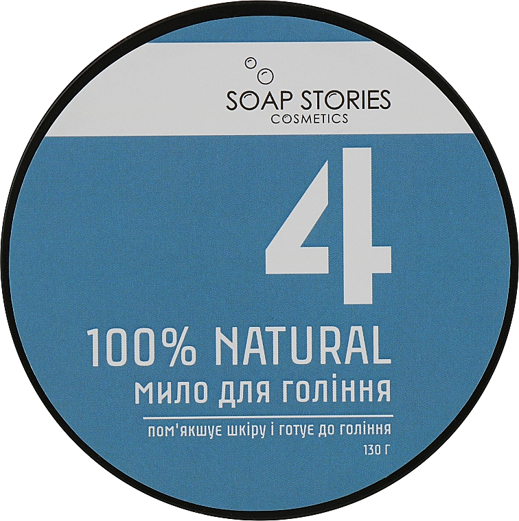 Мило для гоління, Blue - Soap Stories 100% Natural №4 Blue — фото N1