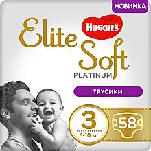 Трусики-подгузники "Elite Soft Platinum" Mega 3 (6-10 кг), 58 шт - Huggies — фото N1