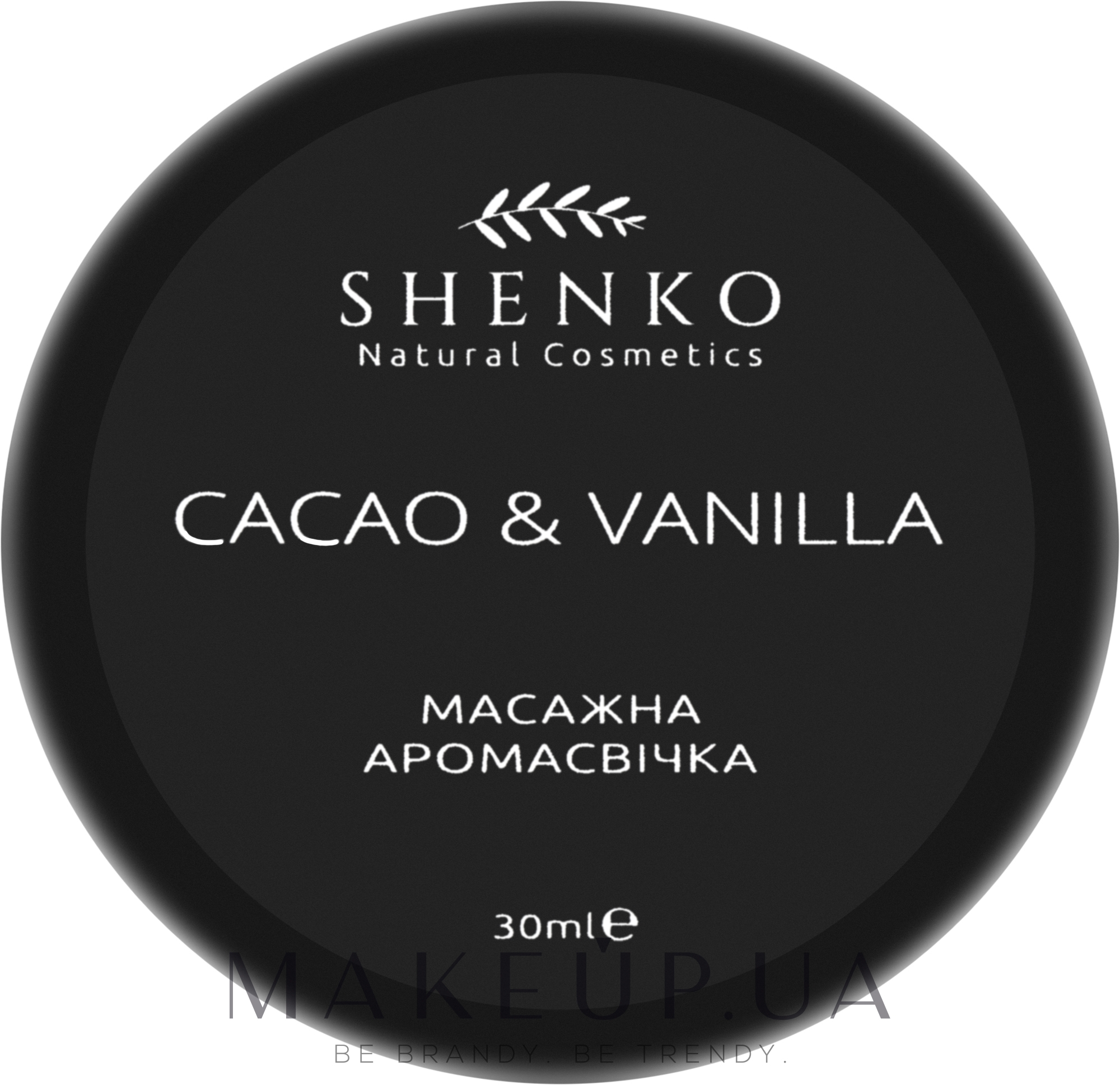 Массажная ароматическая свеча - Shenko Cacao & Vanilla — фото 30ml