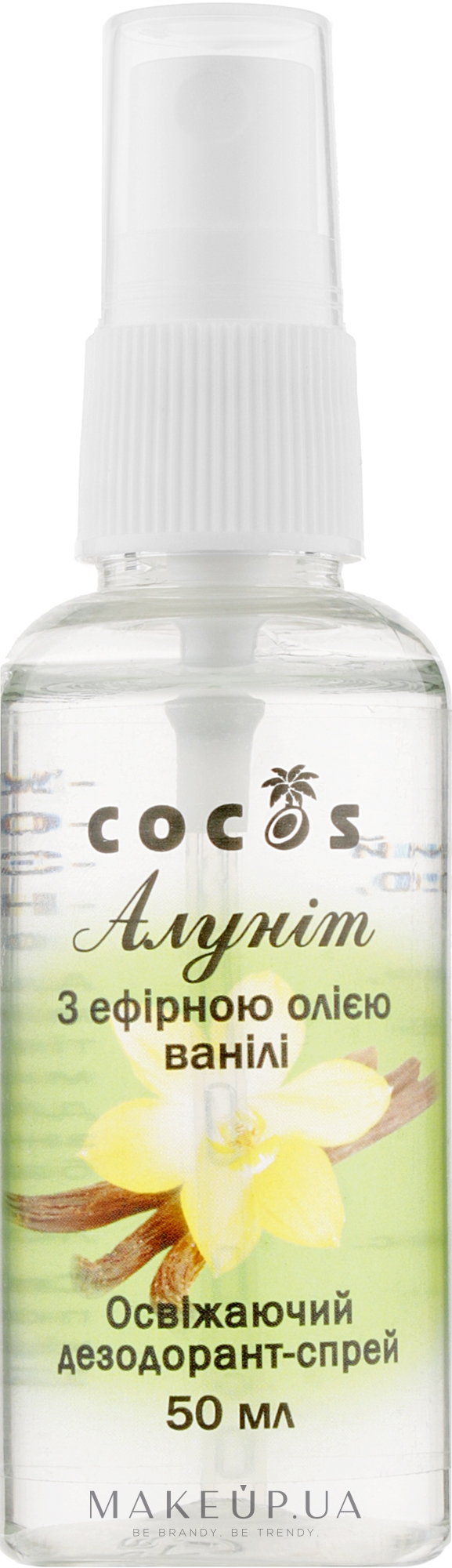 Дезодорант-спрей "Алунит" с эфирным маслом ванили - Cocos — фото 50ml