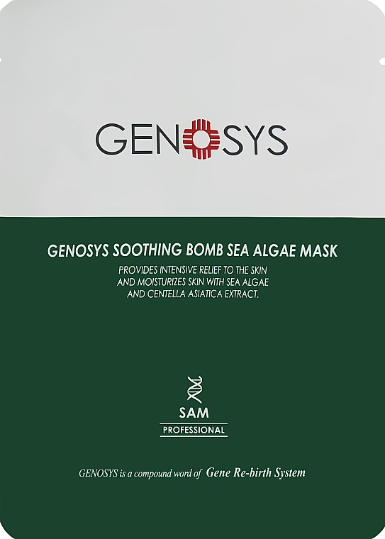 Маска с морскими водорослями - Genosys Soothing Bomb Sea Aglae Mask