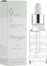 Духи, Парфюмерия, косметика Сыворотка кислородная - 9 Wishes Extreme Oxygen Ampule Serum