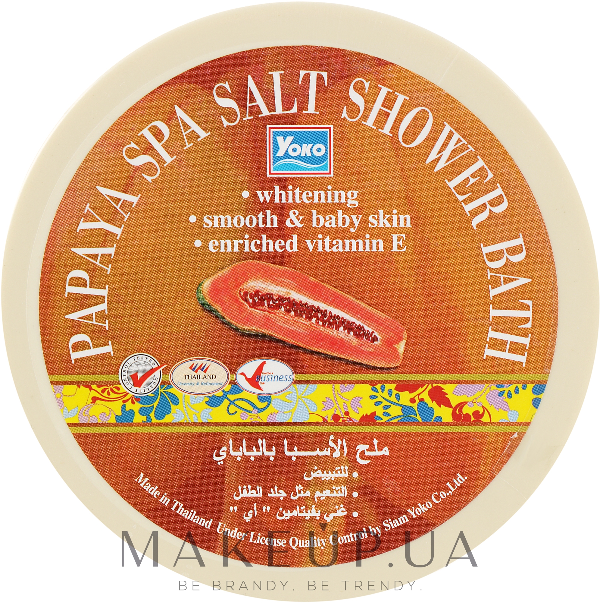 Скраб-сіль для душу з папаєю - Yoko Papaya Spa Salt Shower Bath — фото 250g