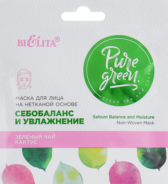 Маска для лица на нетканой основе "Себобаланс и увлажнение" - Bielita Pure Green