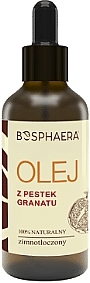Косметическое масло косточек граната - Bosphaera Cosmetic Oil — фото N1