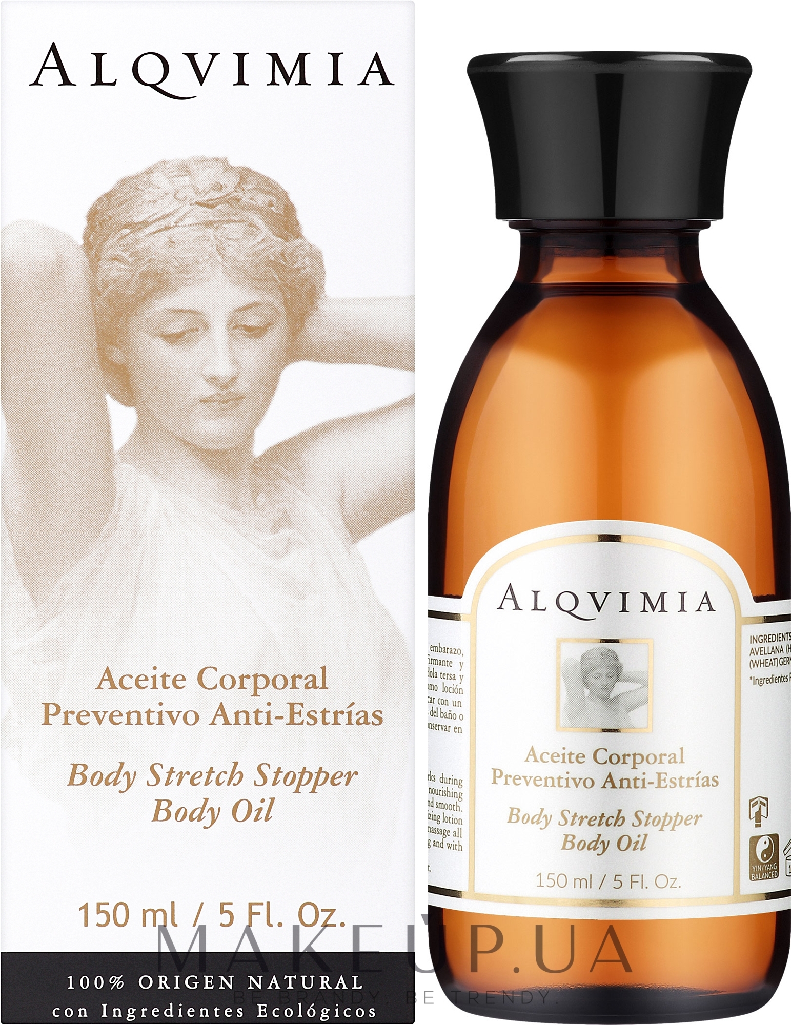 Олія для тіла від розтяжок - Alqvimia Body Stretch Stopper Body Oil — фото 150ml