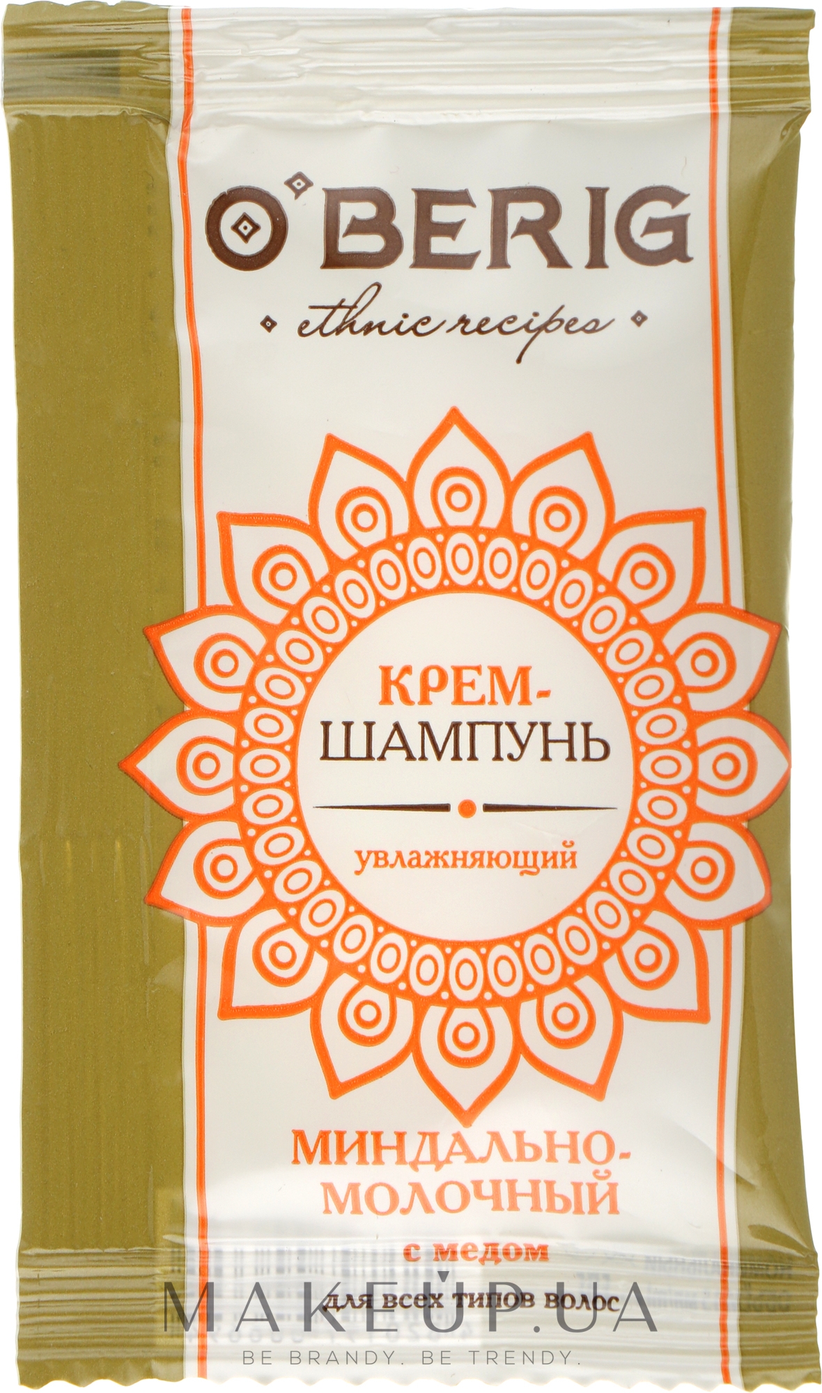 Крем-шампунь "Мигдально-молочний" з медом - O'BERIG (міні) — фото 15ml