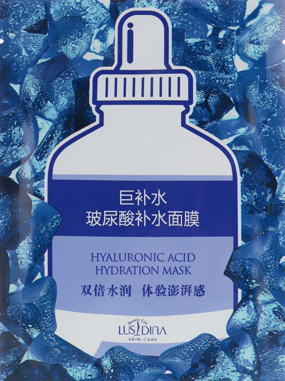 Маска для лица с гиалуроновой кислотой - Dizao Lusidina Hyaluronic Acid Hydration Mask — фото N1