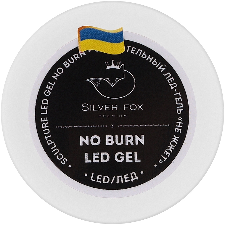 Камуфлирующий гель для ногтей, 15 мл - Silver Fox Premium No Burn — фото N2