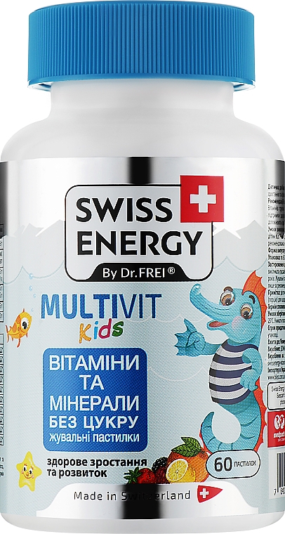 Жевательные витамины для детей "Витамины и минералы" - Swiss Energy Multivit Kids — фото N1