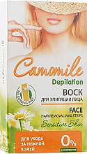 Віск для депіляції обличчя - Camomile Depilation — фото N1