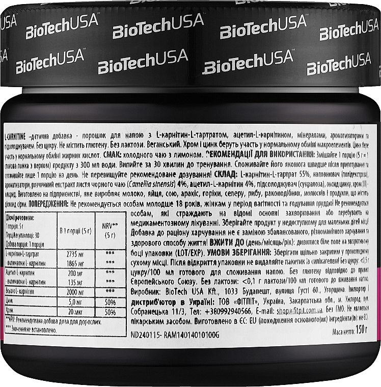 Аминокислота "L-карнитин", со вкусом лимонного чая - BioTechUSA L-Carnitine Drink Powder — фото N2