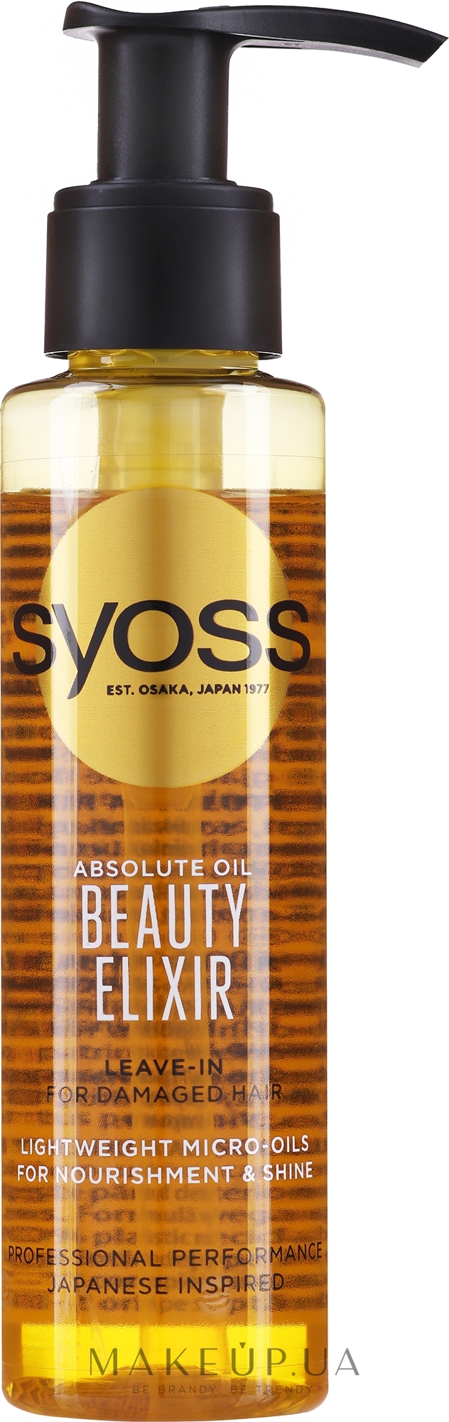 Олія для пошкодженого волосся - Syoss Beauty Elixir — фото 100ml