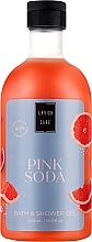 Гель для душа "Сицилийский апельсин" - Lavish Care Shower Gel Pink Soda — фото N1