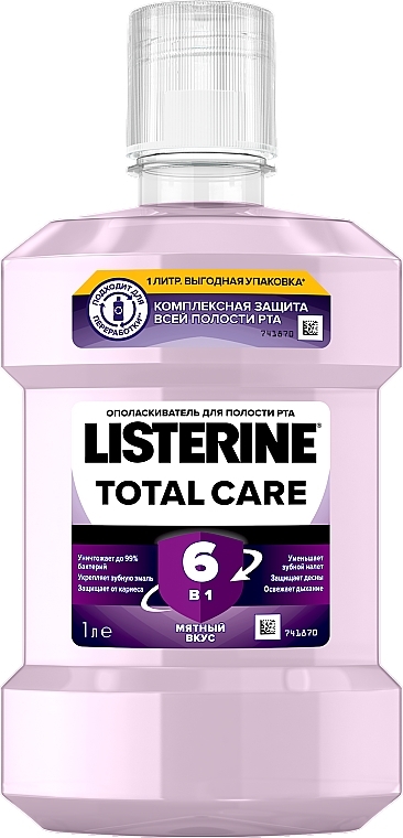 Ополіскувач для порожнини рота - Listerine Total Care — фото N4