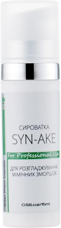Сыворотка SYN-AKE для разглаживания мимических морщин - Green Pharm Cosmetic PH 5,5 — фото N2