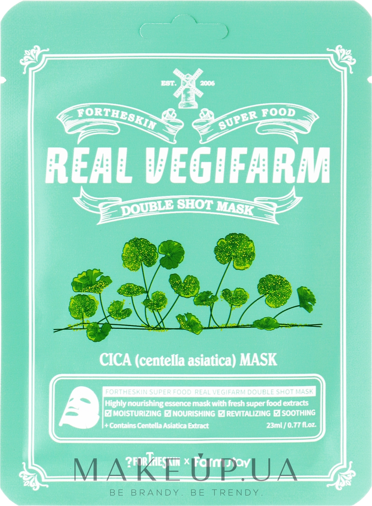 Маска для чувствительной кожи лица с экстрактом центеллы - Fortheskin Super Food Real Vegafarm Double Shot Mask Cica — фото 23ml