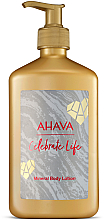 Духи, Парфюмерия, косметика Минеральный лосьон для тела - Ahava Deadsea Water Celebrate Life Mineral Body Lotion