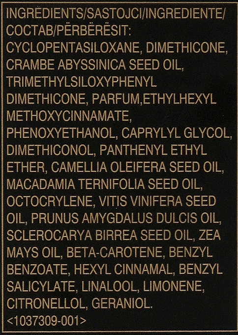 Сыворотка для волос "Драгоценные масла" - Avon Advance Techniques Supreme Oils Tretment Serum — фото N4