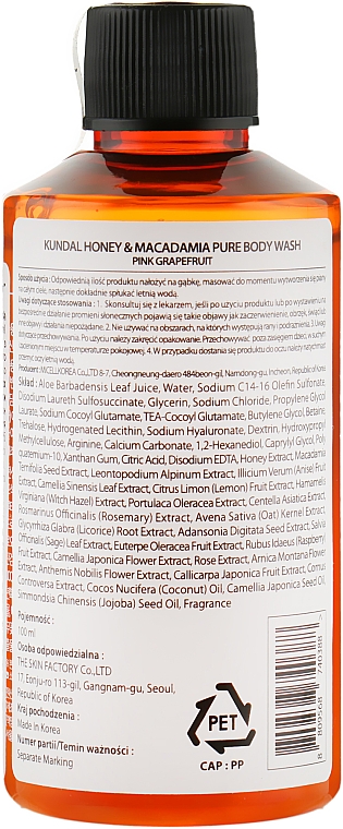 Гель для душу "Рожевий грейпфрут" - Kundal Honey & Macadamia Body Wash Pink Grapefruit — фото N2