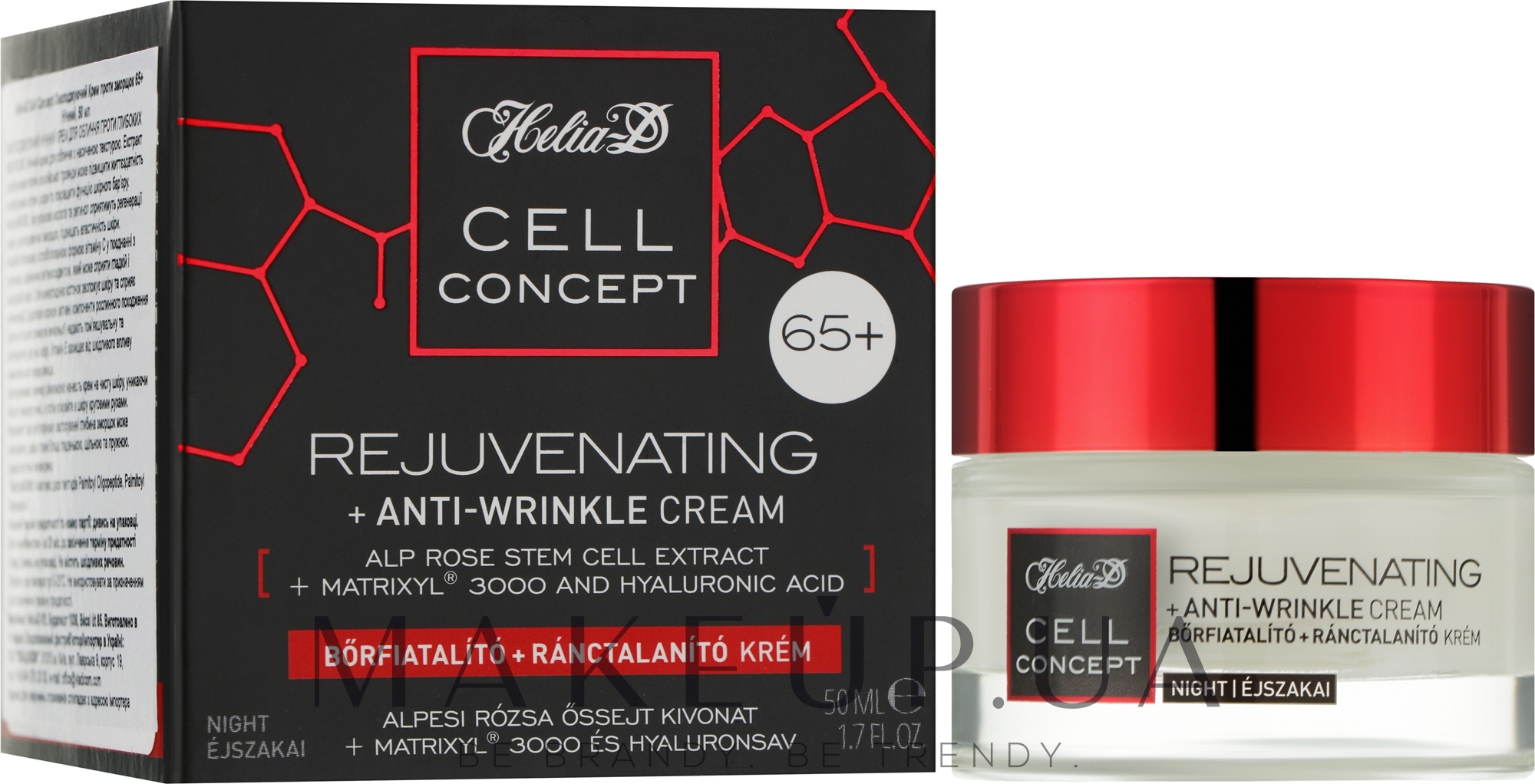 Крем нічний для обличчя проти зморшок, 65+ - Helia-D Cell Concept Cream — фото 50ml