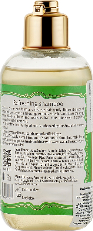 Шампунь освіжальний - Saules Fabrika Refreshing Shampoo — фото N2